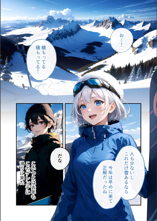 いちゃLOVE純情ベッドルーム モザイク版_3枚目の画像